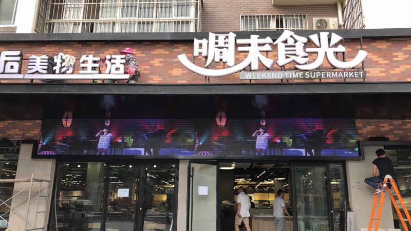 啁末時光