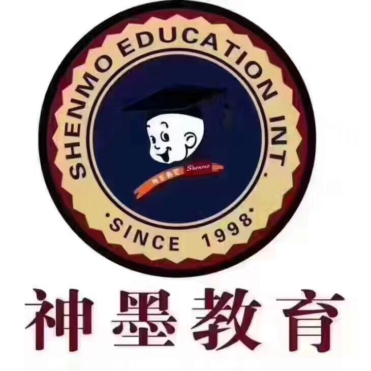 鳳陽縣神墨教育咨詢有限公司
