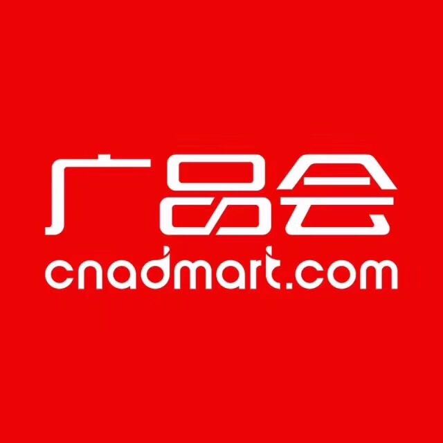廣品會科技