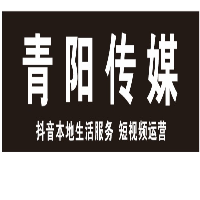 滁州市青陽傳媒有限公司