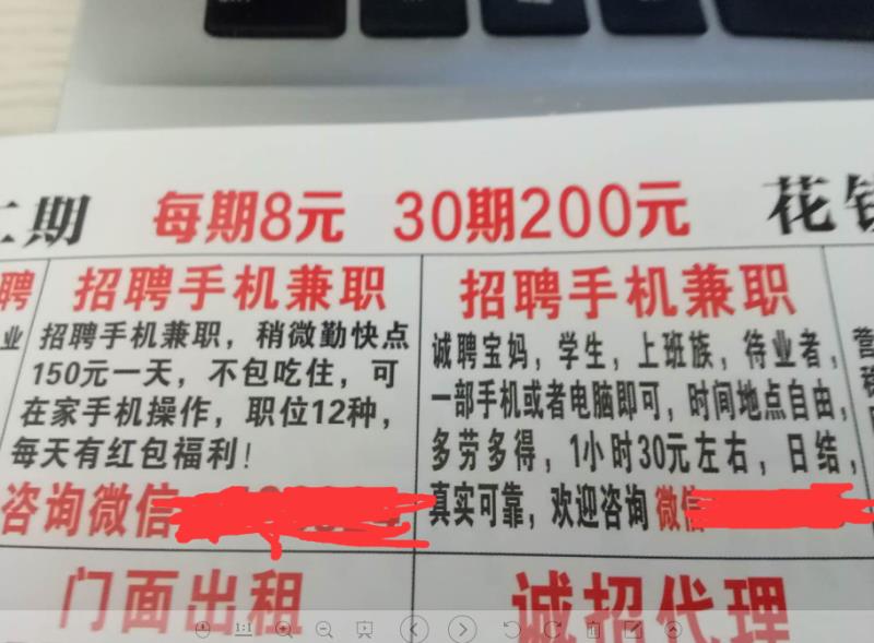 一些沒有地址的企業，我們這里的完全不收的