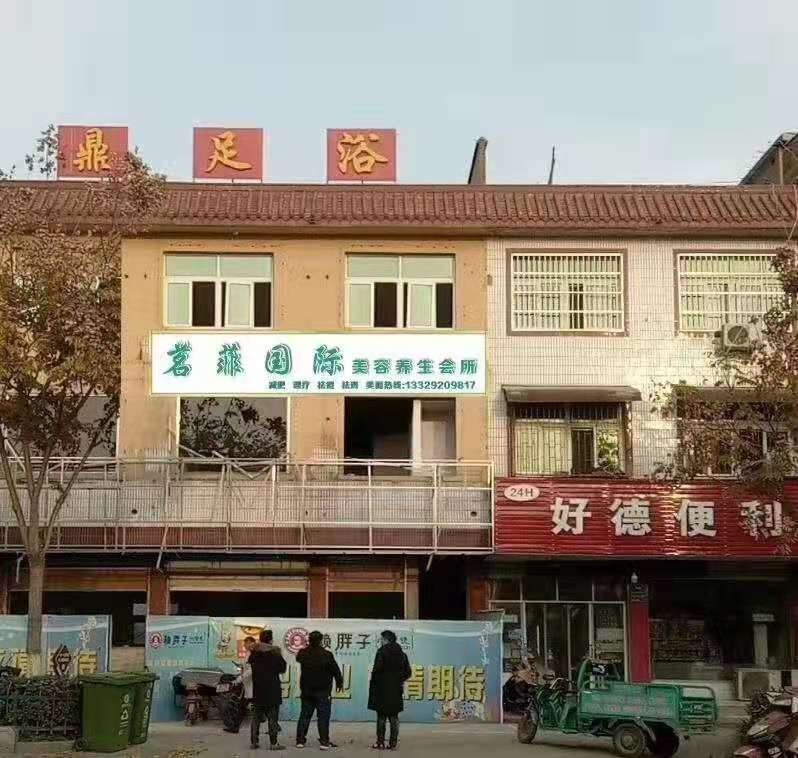 微信圖片_20200205163644.jpg