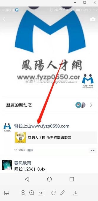 微信圖片_20191102111413.png