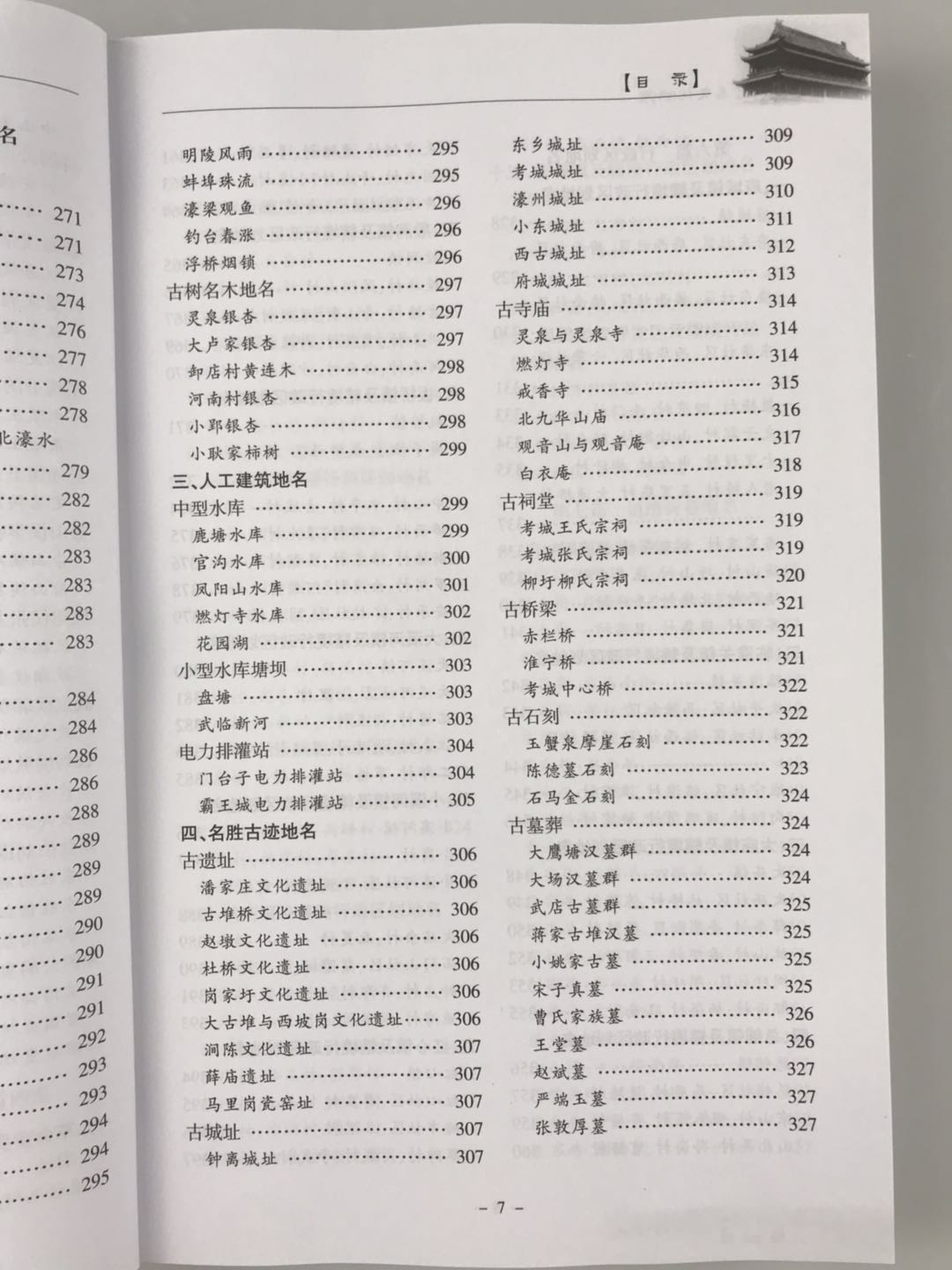 圖片14.png